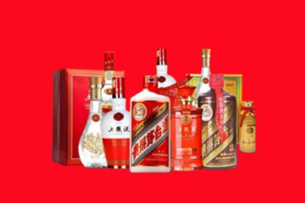 重庆名酒回收值多少钱？
