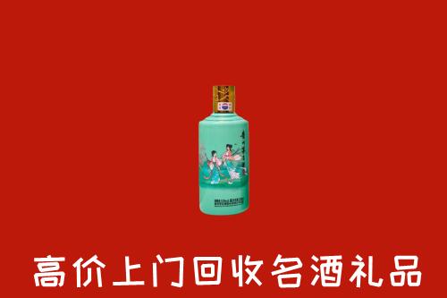 收购行情：重庆回收24节气茅台酒