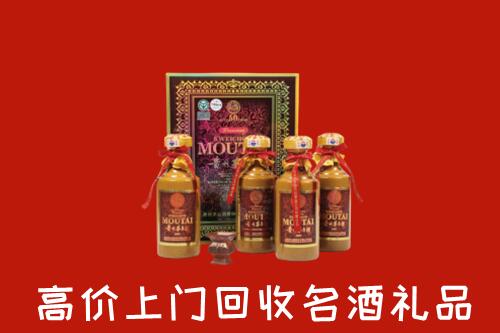 重庆回收50年茅台酒