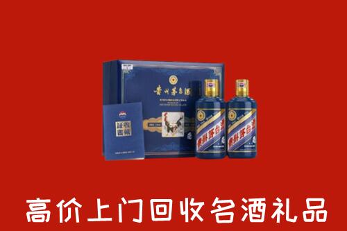 收购行情：重庆回收生肖茅台酒