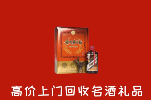 重庆回收贵宾特制茅台酒