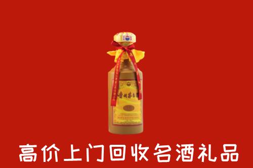 重庆回收茅台酒