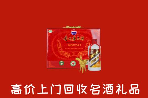 收购行情：重庆回收茅台酒瓶