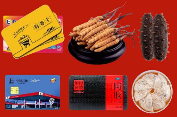 重庆烟酒回收礼品