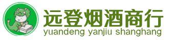 重庆烟酒回收:茅台酒,酒瓶,洋酒,名酒,冬虫夏草,老酒,重庆跃国烟酒经营部
